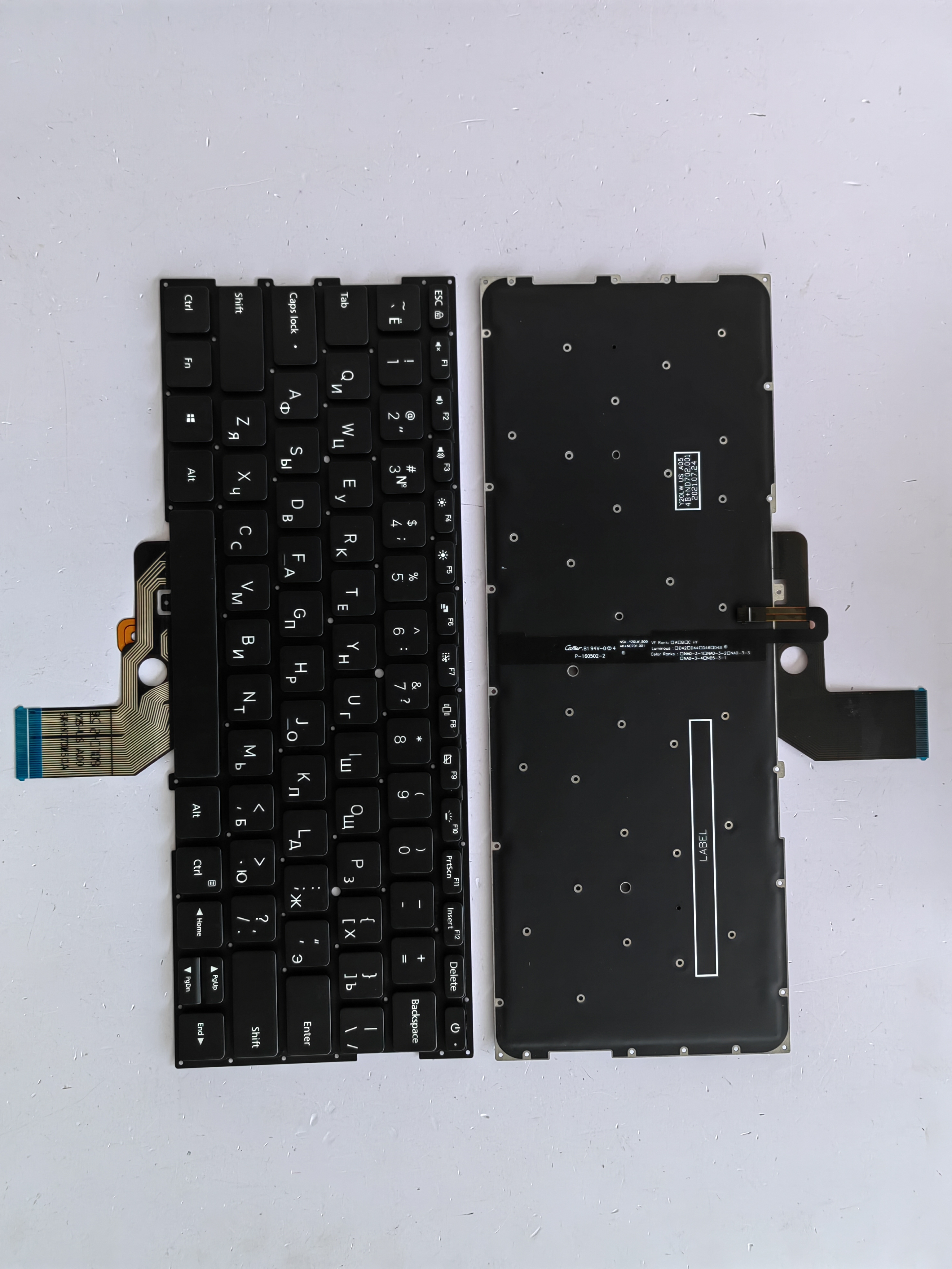 Picture of New Replacement Laptop Keyboard For Xiaomi Xiaomi 13.3 BLACK Backlit (OEM) RU Layout